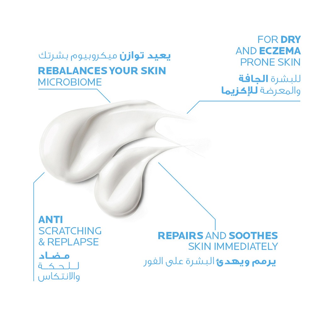 La Roche-Posay Lipikar Baume Ap+M Moisturizer For Atopic Eczema & Allergy-Prone Skin With Extreme Dryness 200ml - Easy Pharmacy LLC