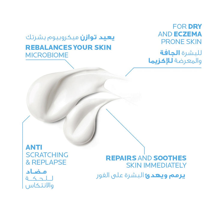 La Roche-Posay Lipikar Baume Ap+M Moisturizer For Atopic Eczema & Allergy-Prone Skin With Extreme Dryness 200ml - Easy Pharmacy LLC
