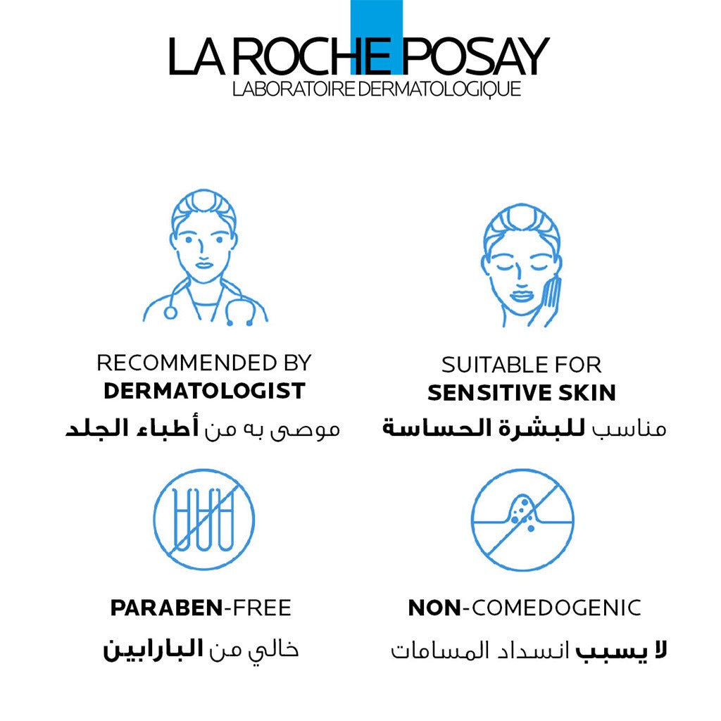La Roche-Posay Lipikar Baume Ap+M Moisturizer For Atopic Eczema & Allergy-Prone Skin With Extreme Dryness 200ml - Easy Pharmacy LLC