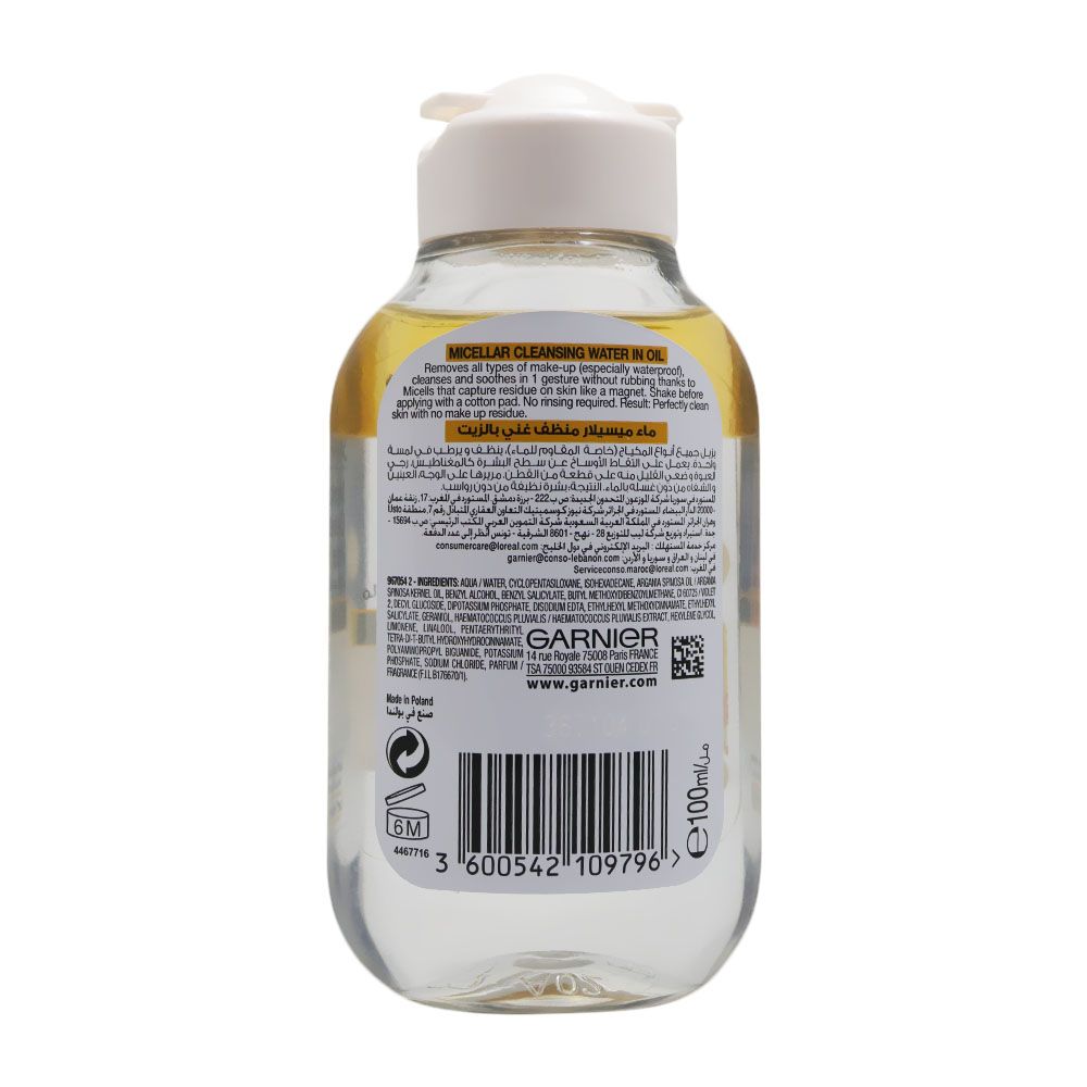 Garnier SkinActive Micellar Cleansing Water in Oil All-in-One Waterproof Make-Up 100 mL - Easy Pharmacy LLC