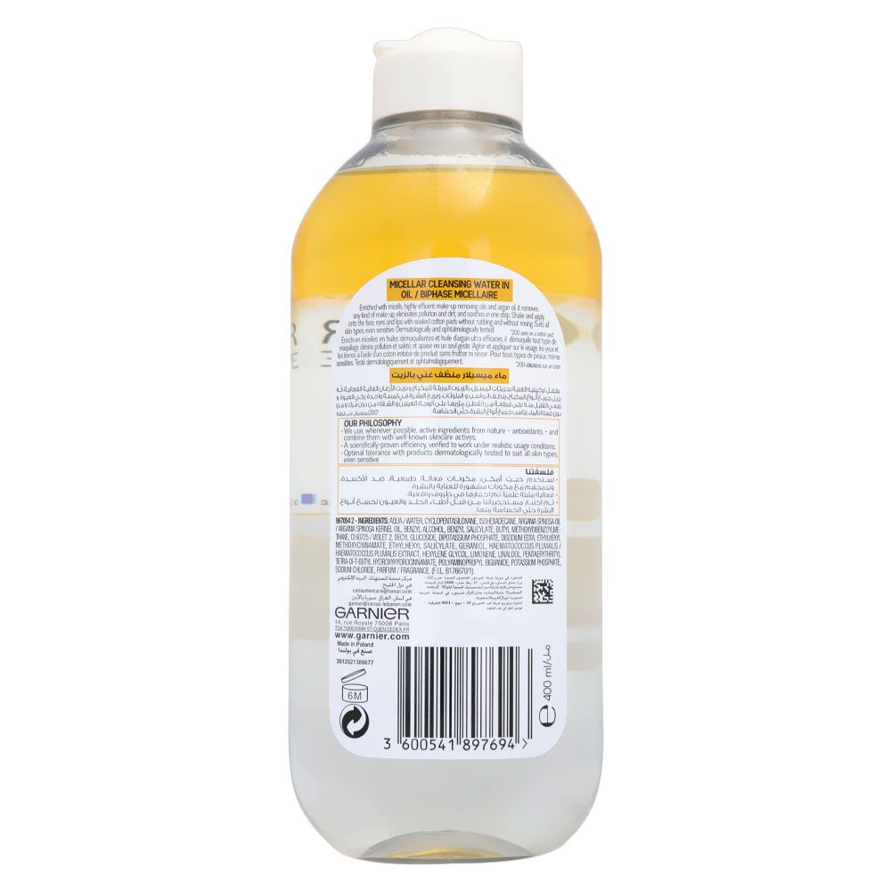 Garnier SkinActive Micellar Cleansing Water in Oil All-in-One Waterproof Make-Up 400 mL - Easy Pharmacy LLC