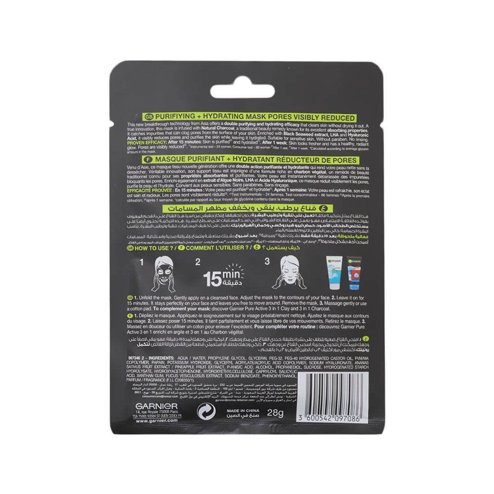 Garnier SkinActive Pure Charcoal Tissue Mask 1's - Easy Pharmacy LLC