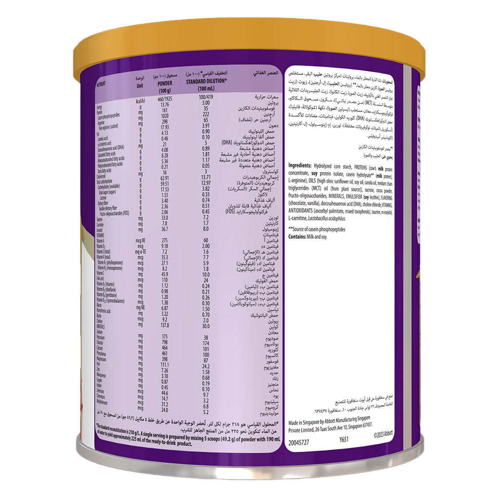PediaSure Complete Peptrigro Growing Up Children's Milk Formula For 1 To 10 Years Milk Chocolate Flavour 400g - Easy Pharmacy LLC