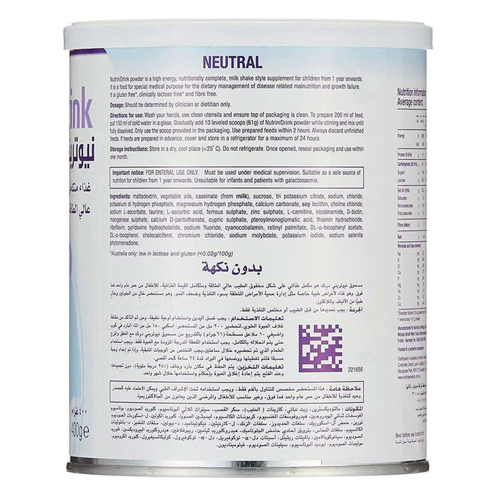 Nutricia NutriniDrink Children's Milk Special Formula For 12+ Months Neutral Flavour 400g - Easy Pharmacy LLC