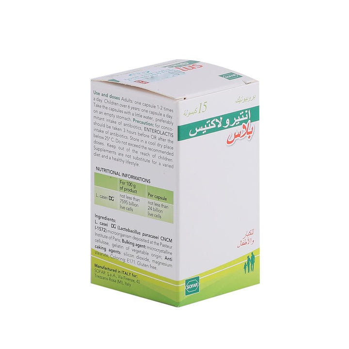 Enterolactis Plus Probiotic Capsules 15's - Easy Pharmacy LLC