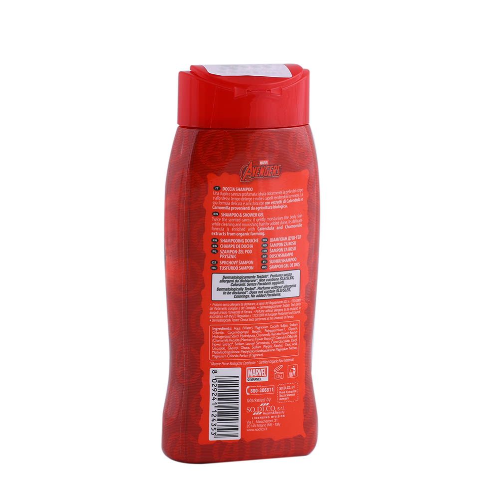 Naturaverde Kids Shampoo & Shower Gel Avengers 250 mL - Easy Pharmacy LLC
