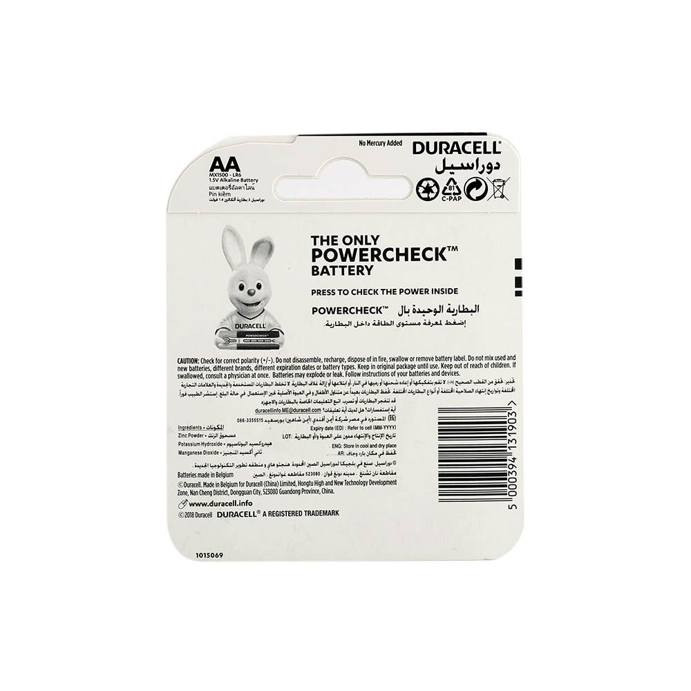 Duracell Ultra AA4 1.5V Alkaline battery MX1500/LR6 4's - Easy Pharmacy LLC