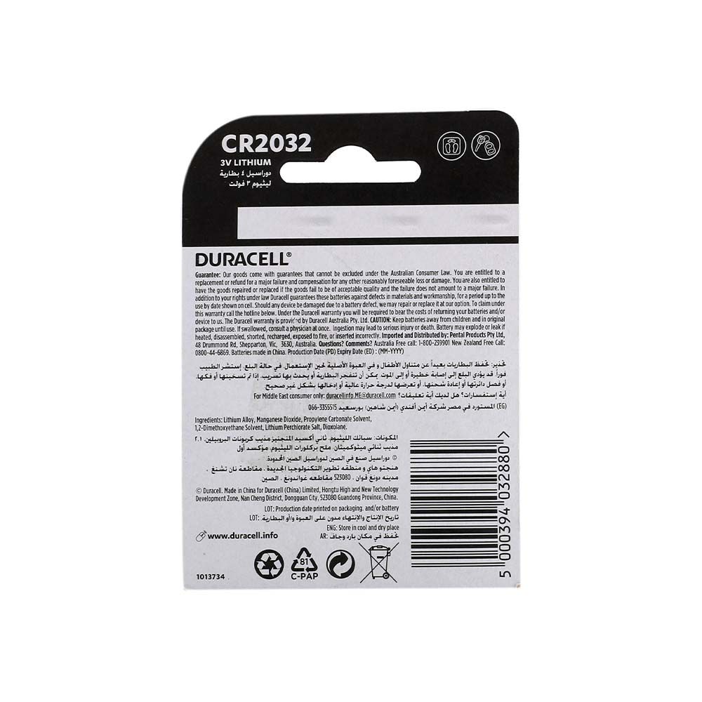 Duracell 3V Lithium Battery CR2032 4's - Easy Pharmacy LLC