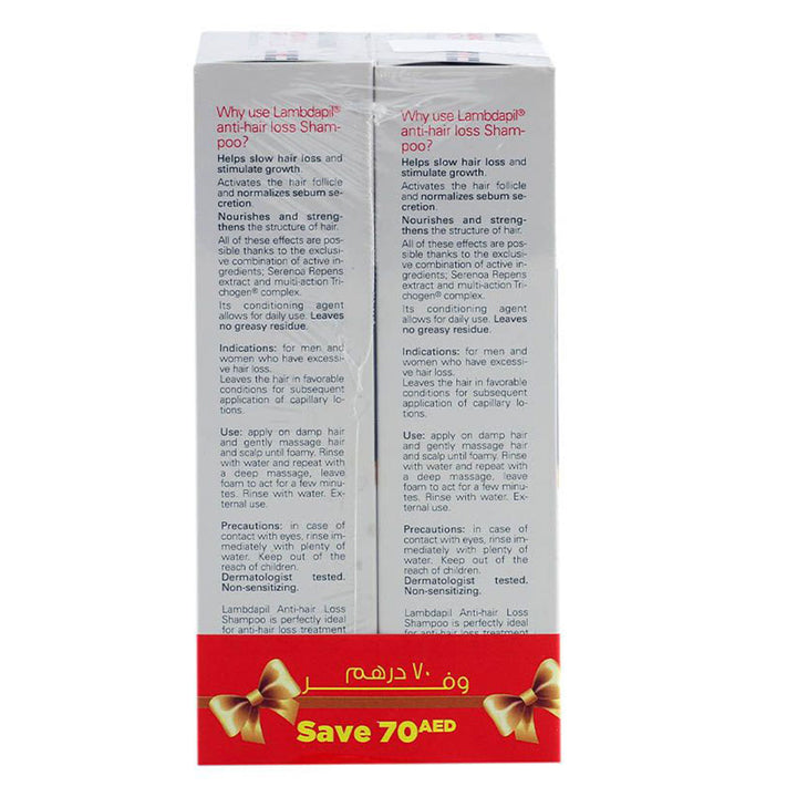 Isdin Lambdapil Anti-Hair Loss Shampoo 200 mL 1+1 Promo Pack - Easy Pharmacy LLC