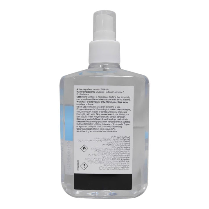 Hi-Care 80% Antibacterial Hand Sanitizer 236 mL - Easy Pharmacy LLC