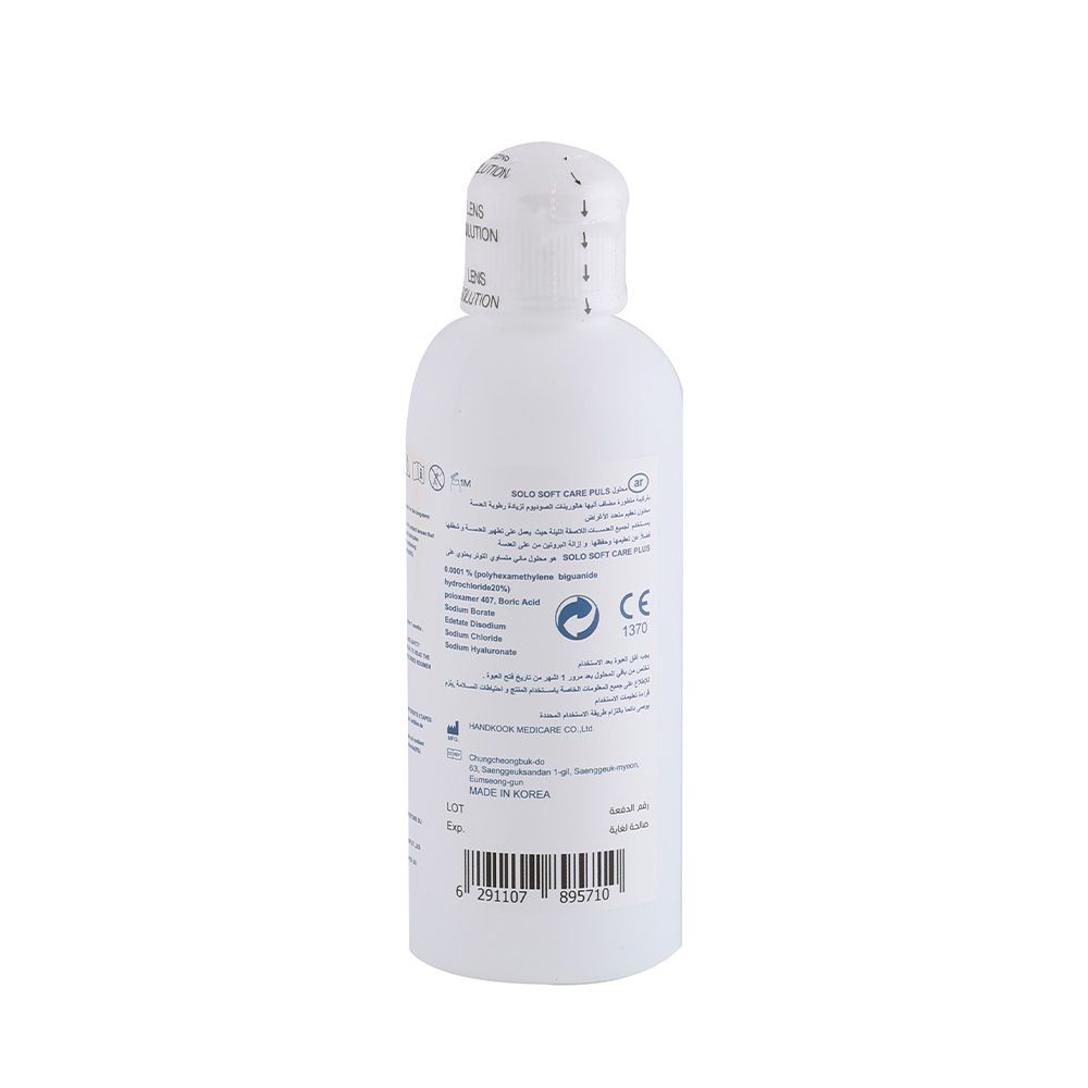 Solo Soft Care Plus All In One Contact Lens Solution 150 mL