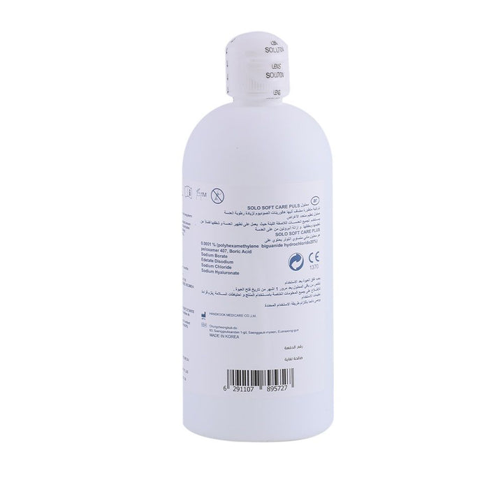 Solo Soft Care Plus All In One Solution 360 mL