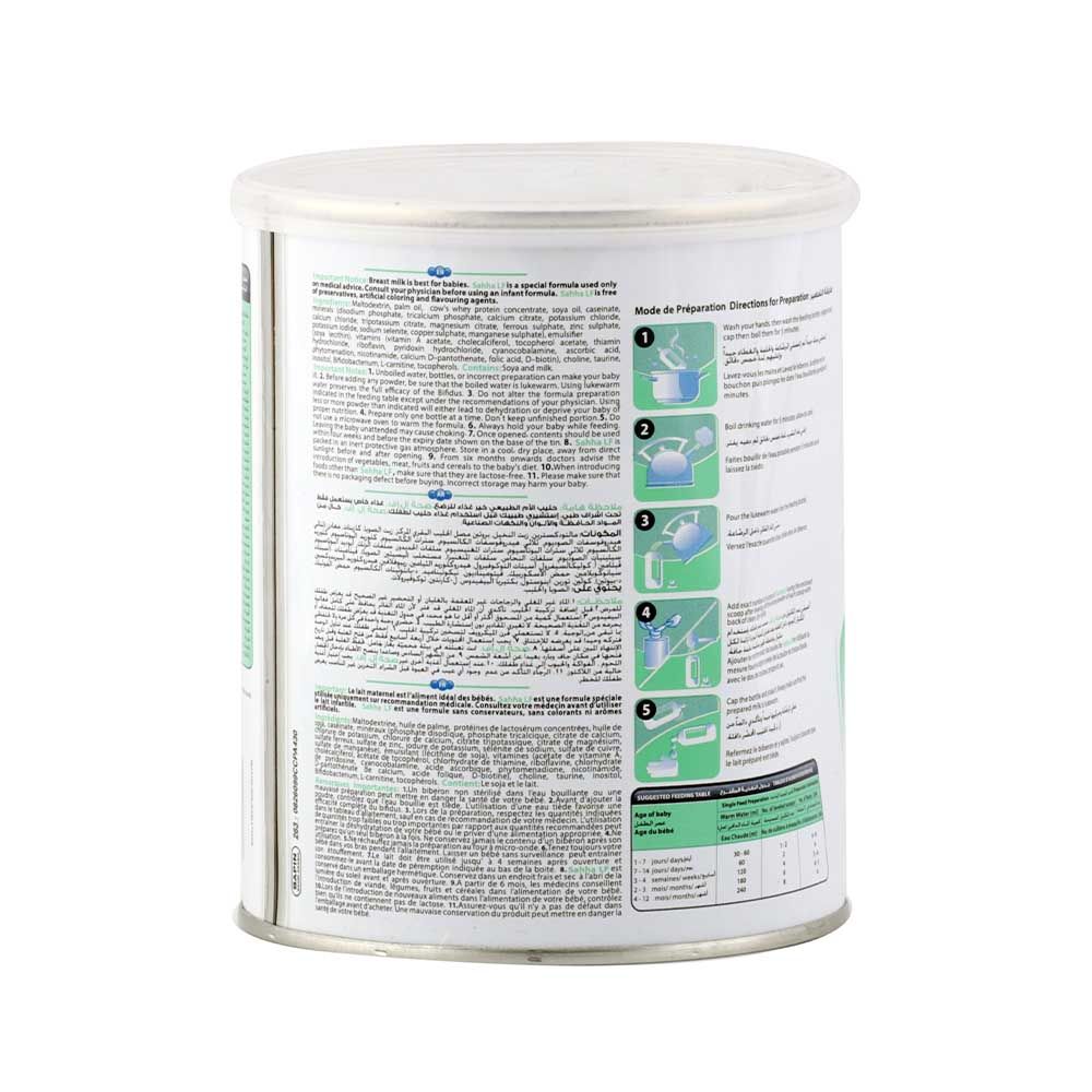Nutridar Sahha LF Lactose Free Infant Milk Formula For 0 To 12 Months 400g - Easy Pharmacy LLC
