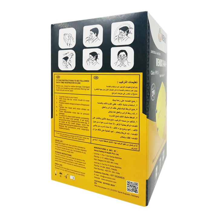 Venus V-44++ FFP1 Filtering Mask 20's - Easy Pharmacy LLC