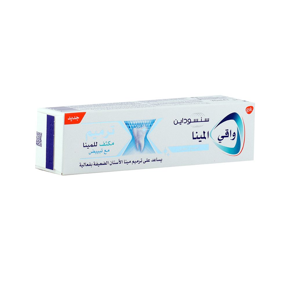 Sensodyne Pronamel lntensive Enamel Repair Whitening Toothpaste 75 mL - Easy Pharmacy LLC
