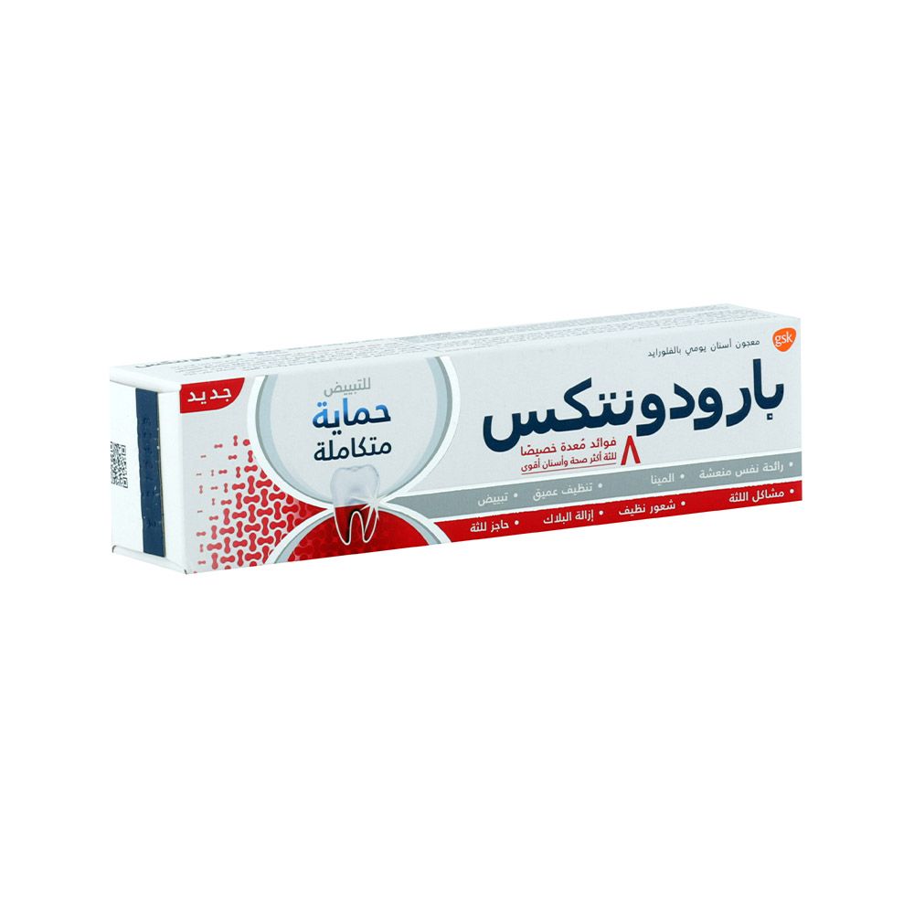 Parodontax Complete Protection Whitening Toothpaste 75 mL - Easy Pharmacy LLC