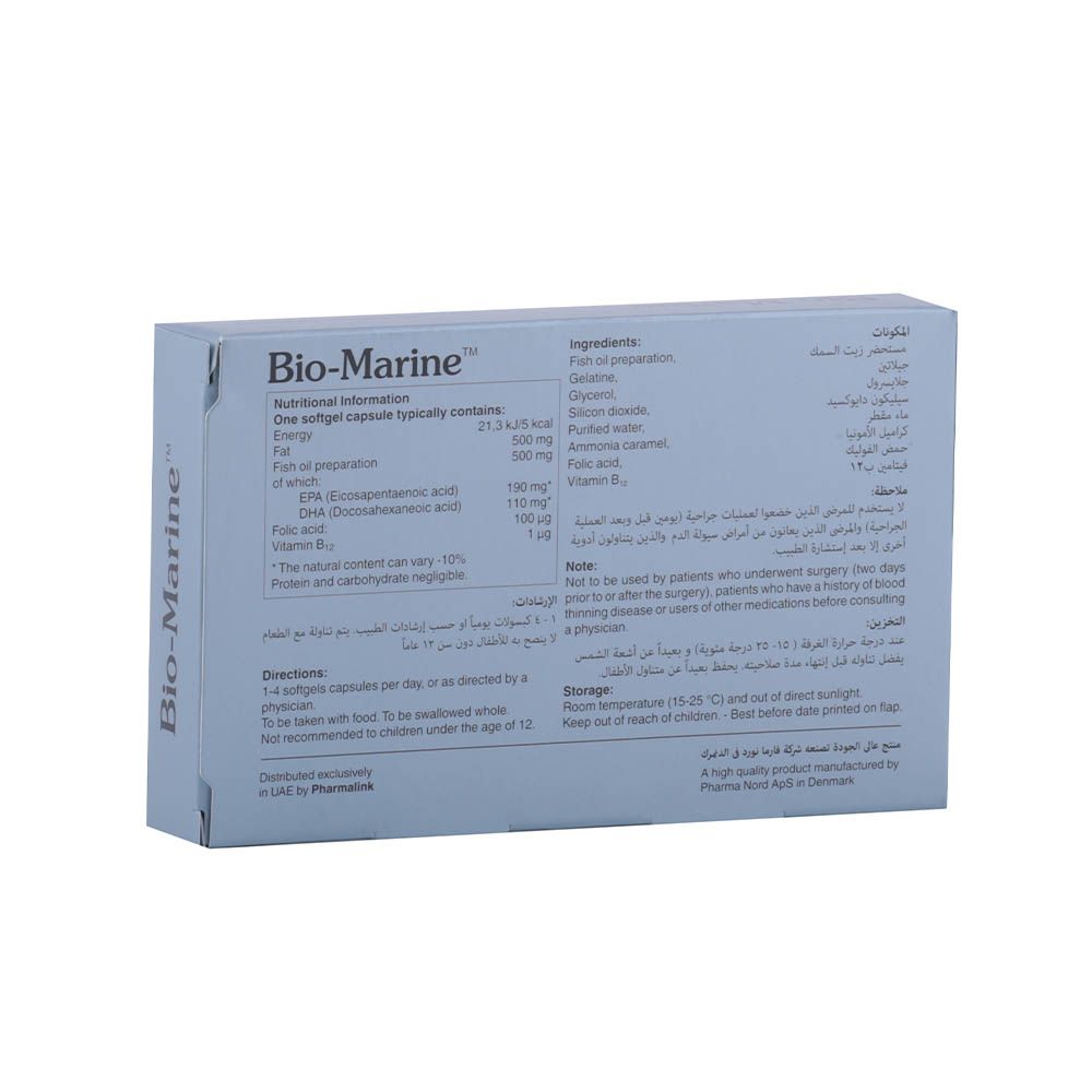 Bio-Marine 500mg Fish Oil Supplement Softgels, Pack of 60's - Easy Pharmacy LLC