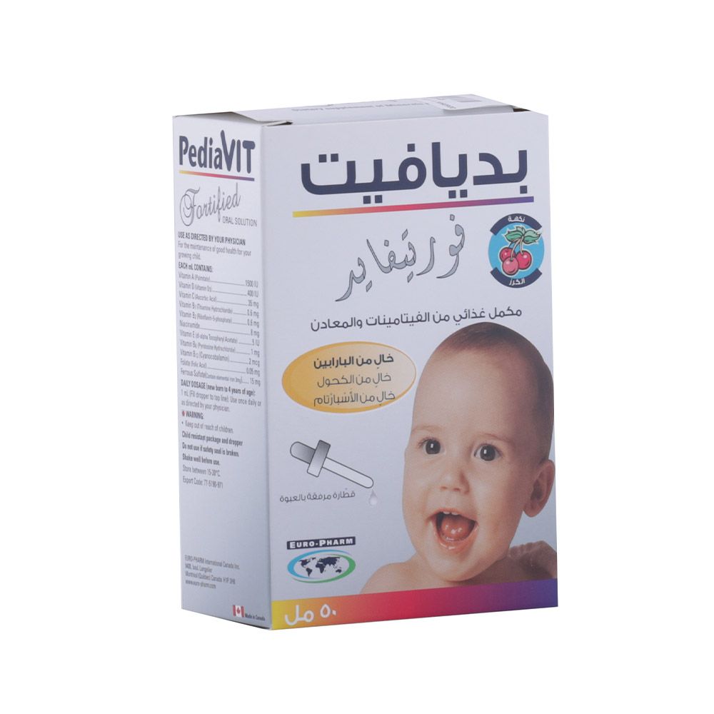 Pediavit Fortified Drops 50 mL - Easy Pharmacy LLC