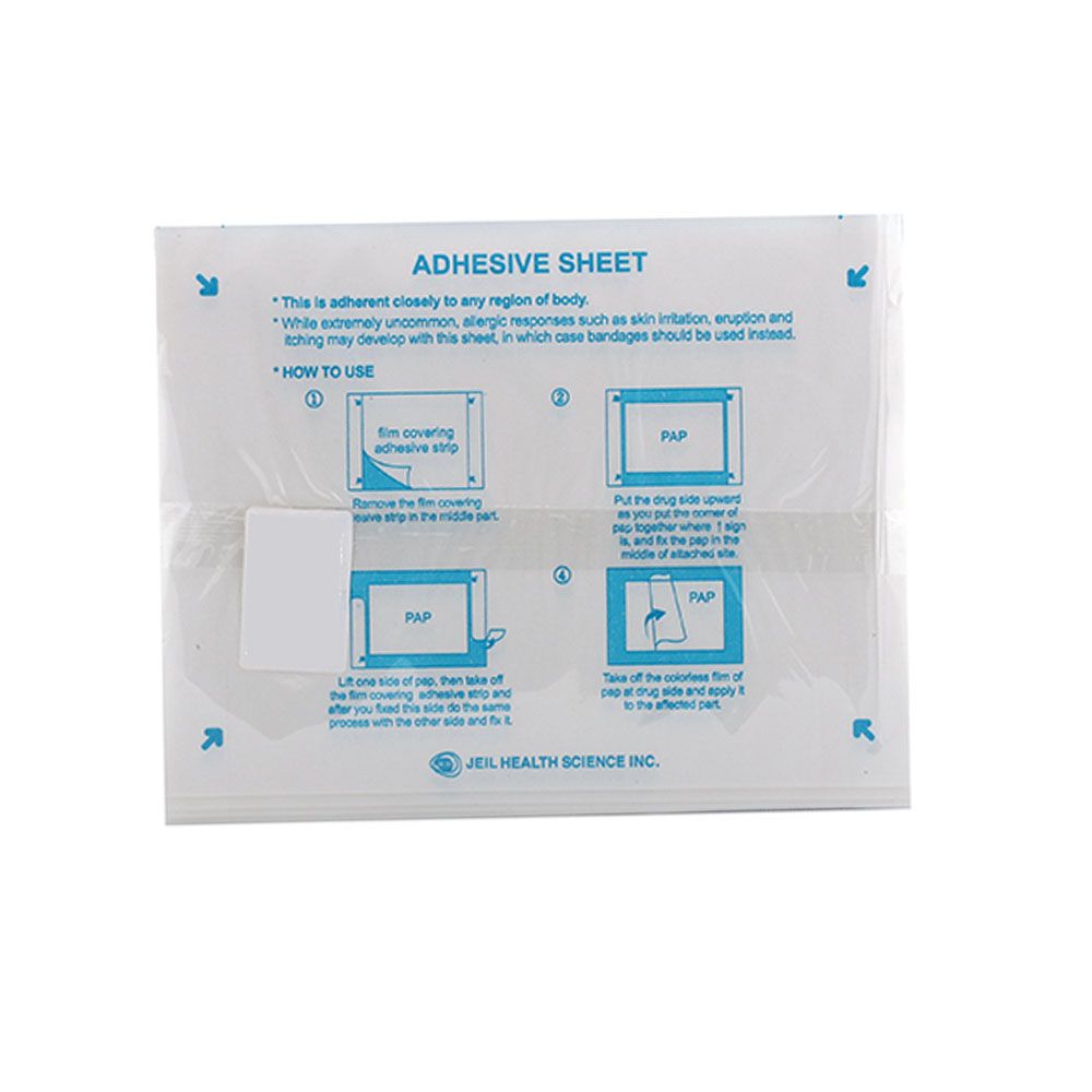 Jeil Cool Pap Pain Relieving Cataplasma Plaster 14 x 10cm 5's - Easy Pharmacy LLC