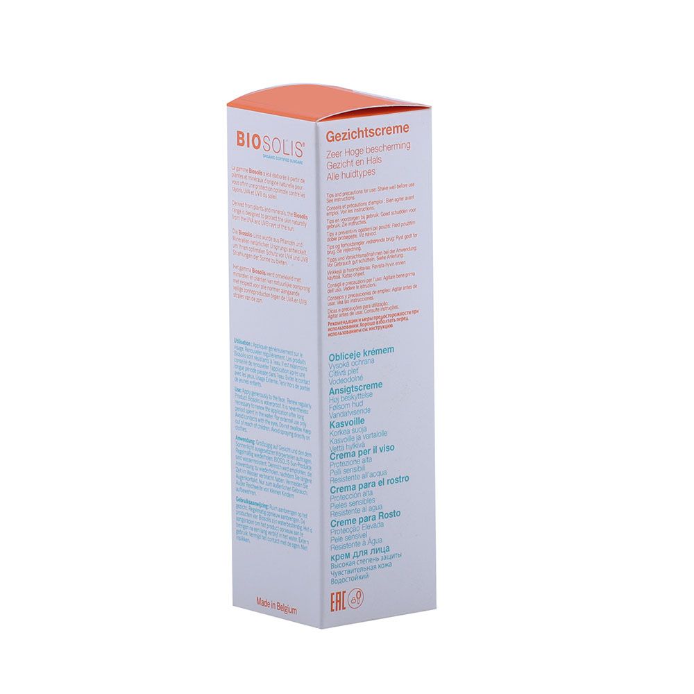 Biosolis Face Cream SPF50+ 50 mL - Easy Pharmacy LLC