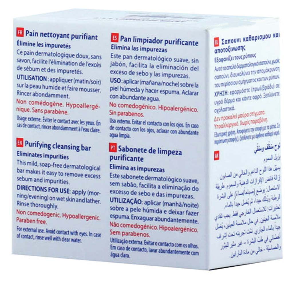 Hyfac Cleansing Bar 100 g - Easy Pharmacy LLC