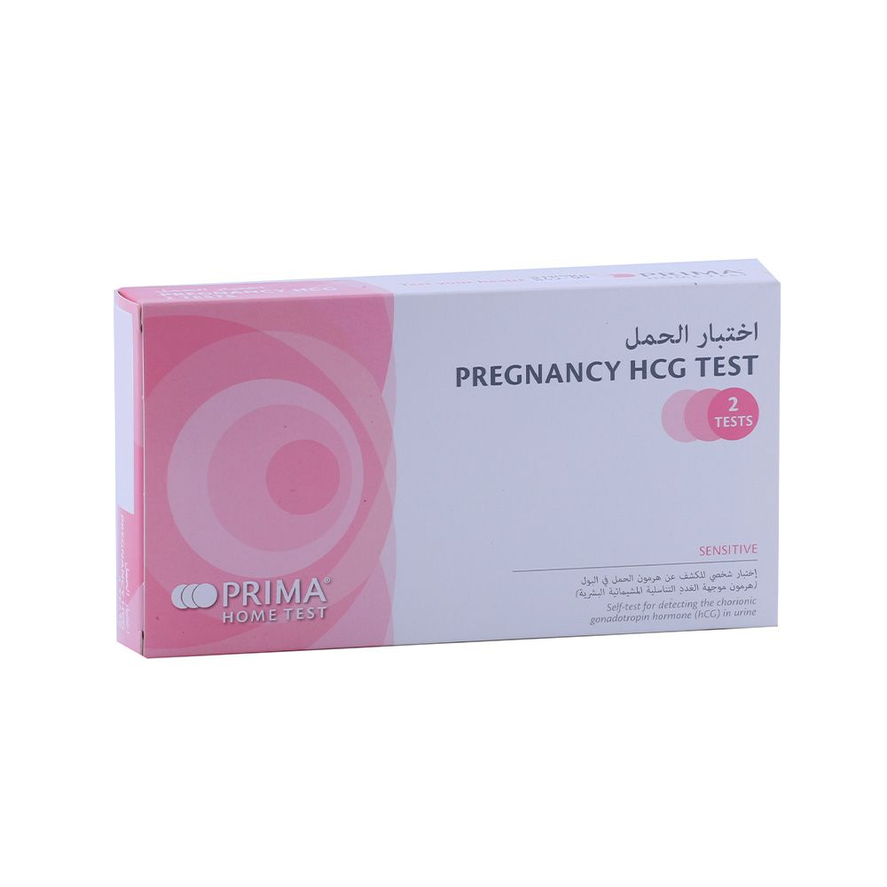 Prima Home Test Pregnancy HCG Test 2's - Easy Pharmacy LLC