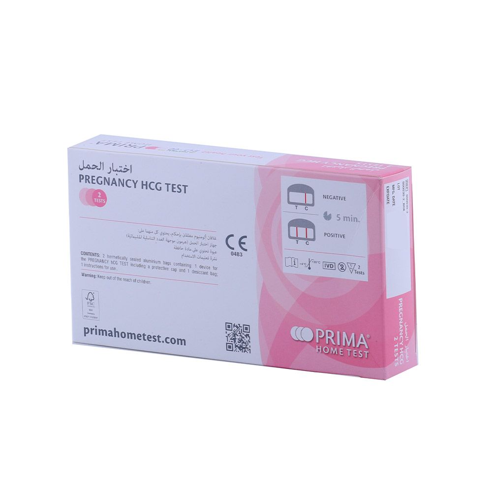 Prima Home Test Pregnancy HCG Test 2's - Easy Pharmacy LLC