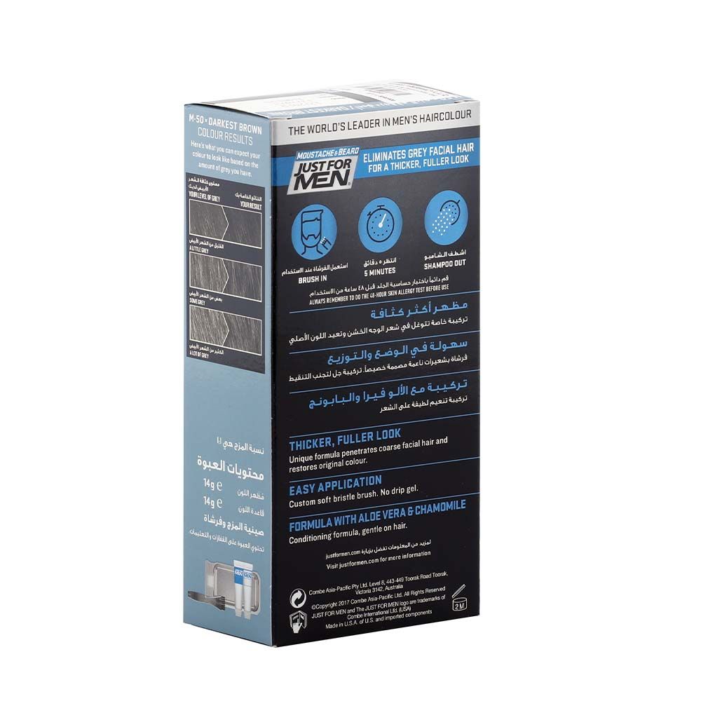 Just For Men Mustache & Beard Color Gel Darkest Brown M-50 - Easy Pharmacy LLC