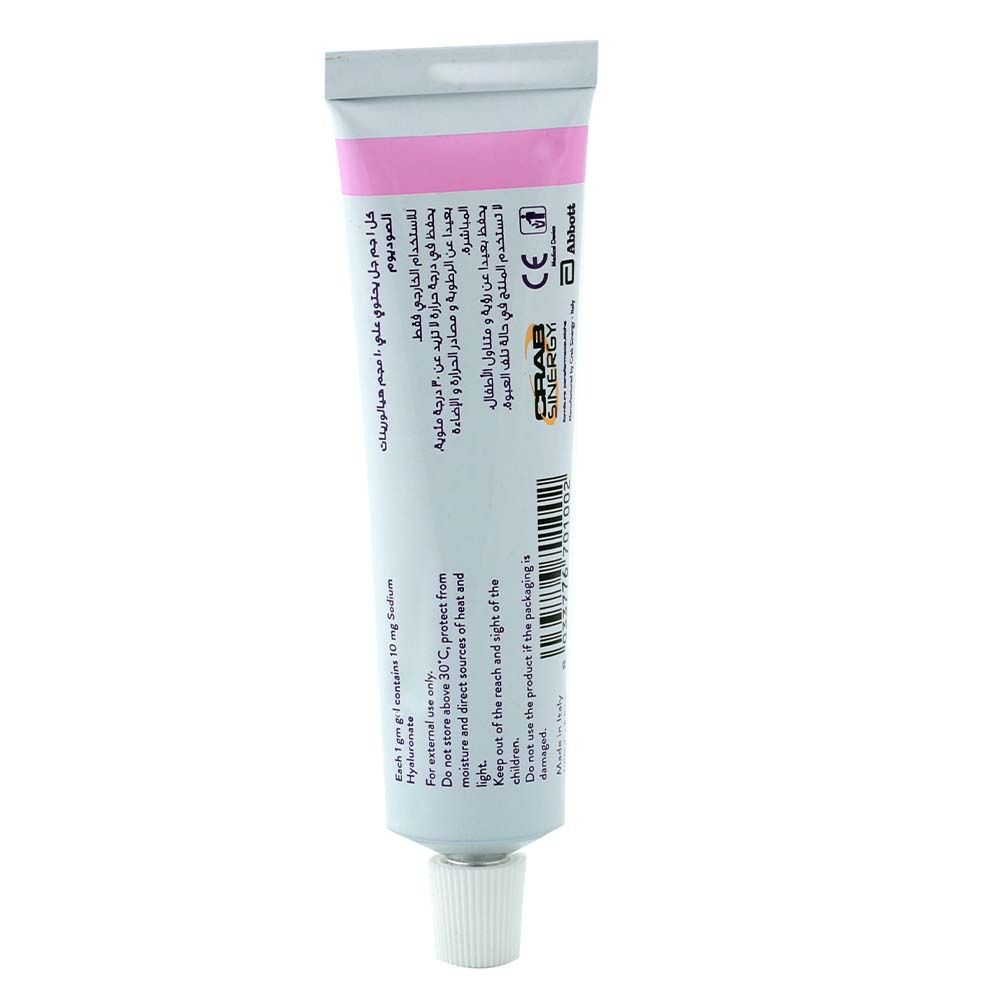 Epibiot Moisturizing Vaginal Gel 30 g - Easy Pharmacy LLC