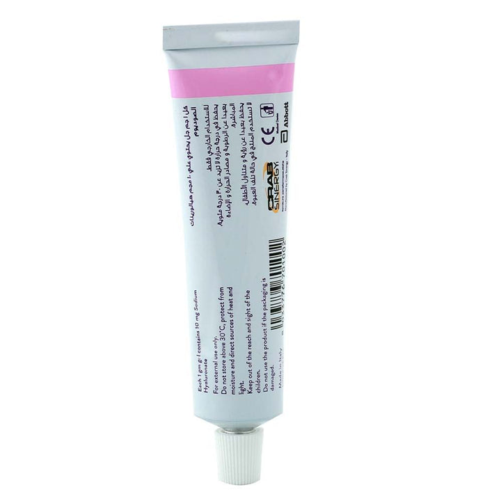 Epibiot Moisturizing Vaginal Gel 30 g - Easy Pharmacy LLC