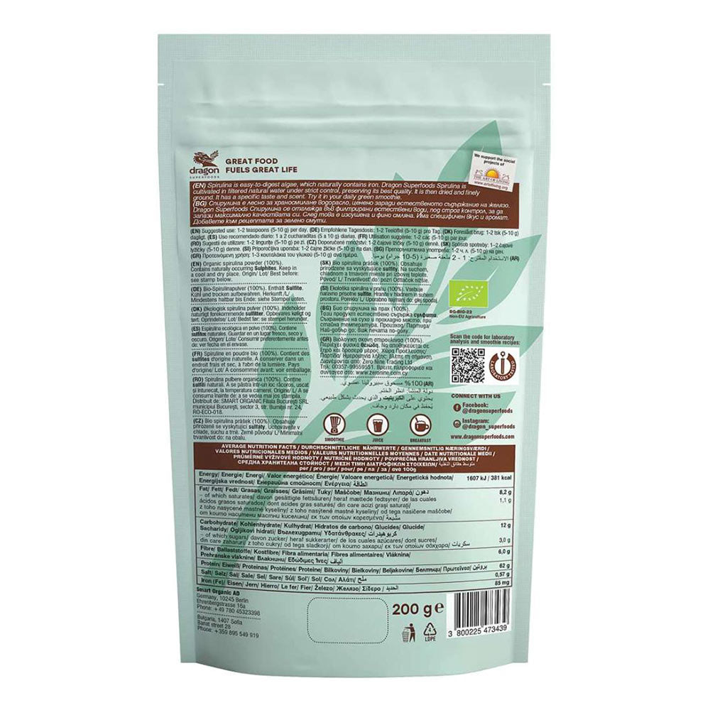 Dragon Superfoods Organic Spirulina Powder 200 g - Easy Pharmacy LLC
