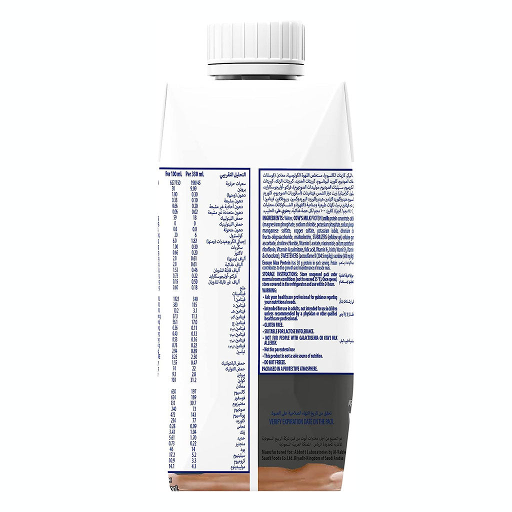Ensure Max Protein Nutrition Shake Café Mocha 330 mL - Easy Pharmacy LLC
