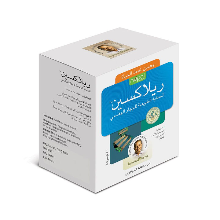 Nupal Relaxin Natural Digestive Care Capsules 50's - Easy Pharmacy LLC