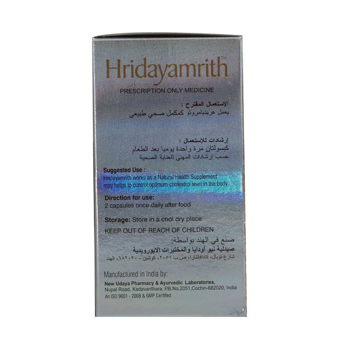 Nupal Hridayamrith Premium Health Supplement Capsules 50's - Easy Pharmacy LLC