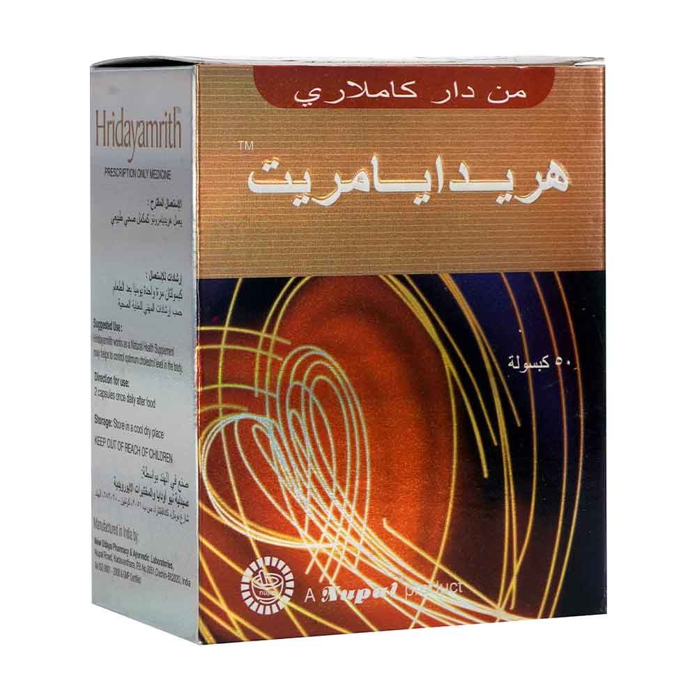 Nupal Hridayamrith Premium Health Supplement Capsules 50's - Easy Pharmacy LLC