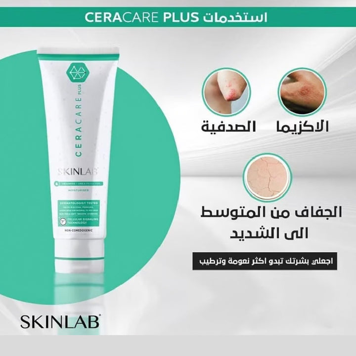 Skinlab Ceracare Plus Ceramide Urea Protection Cream 100 mL - Easy Pharmacy LLC