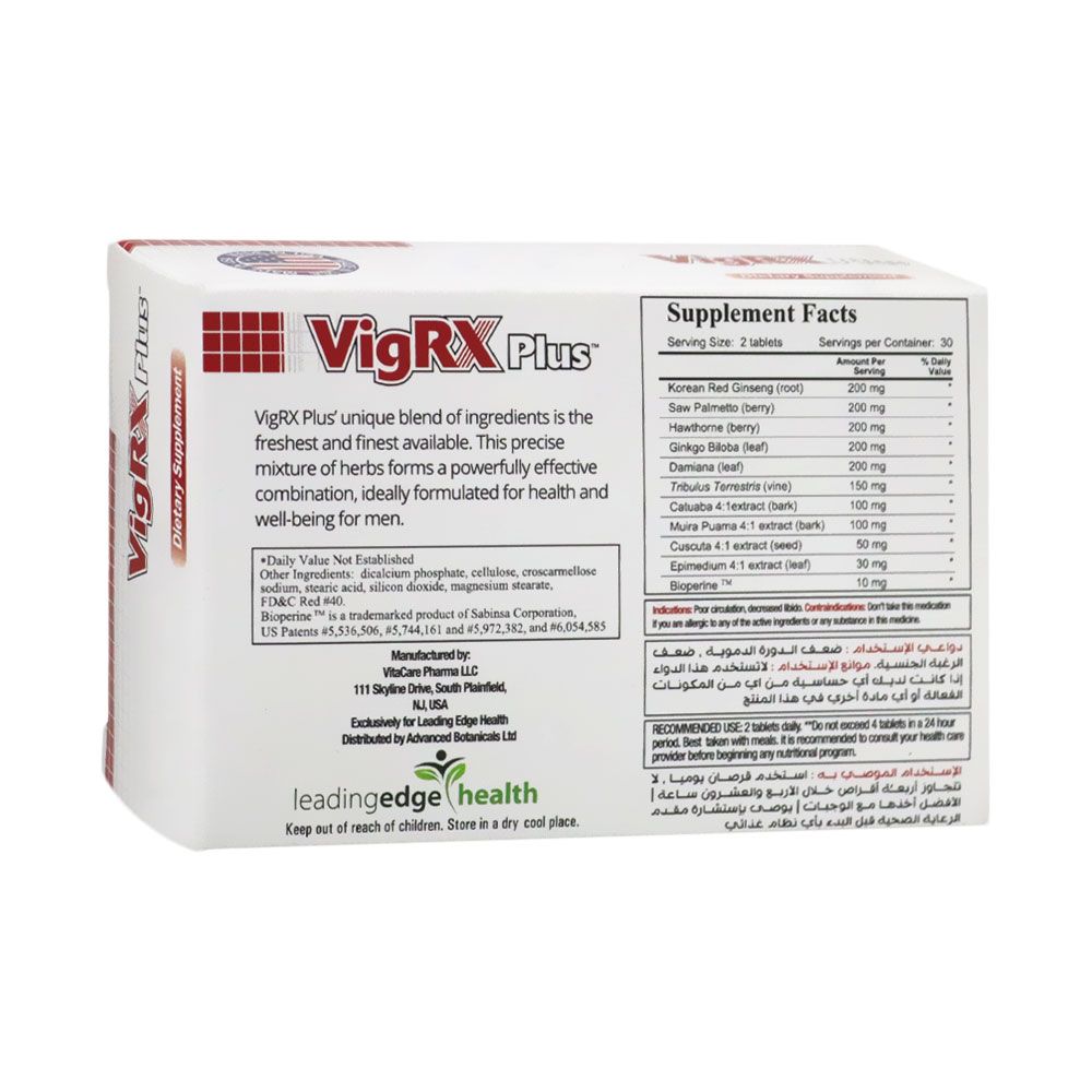 VigRX Plus For Men Tablets 60's - Easy Pharmacy LLC