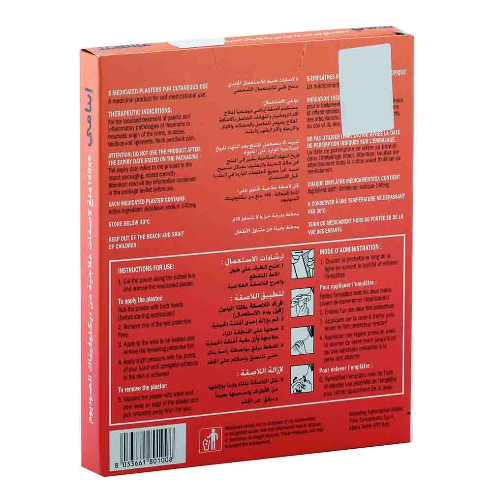 Itami Medicated Patch 5's - Easy Pharmacy LLC