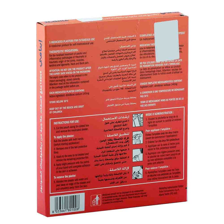Itami Medicated Patch 5's - Easy Pharmacy LLC