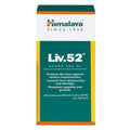 Himalaya Liv 52 Syrup 200 ml