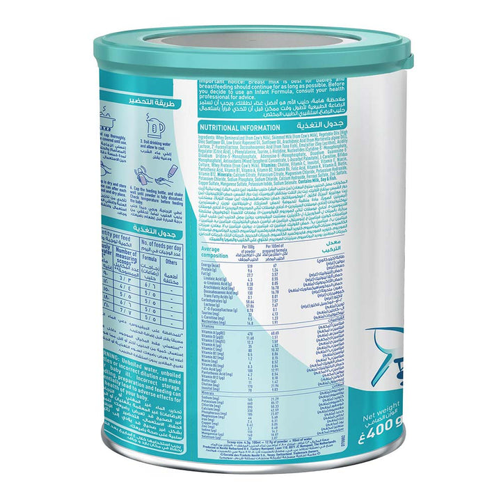 Nestle NAN Optipro Stage 1 Baby Milk Formula For 0 To 6 Months 400g - Easy Pharmacy LLC
