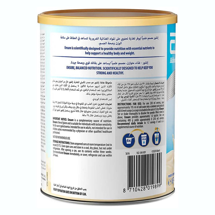 Ensure Complete Vanilla Powder 400 g - Easy Pharmacy LLC
