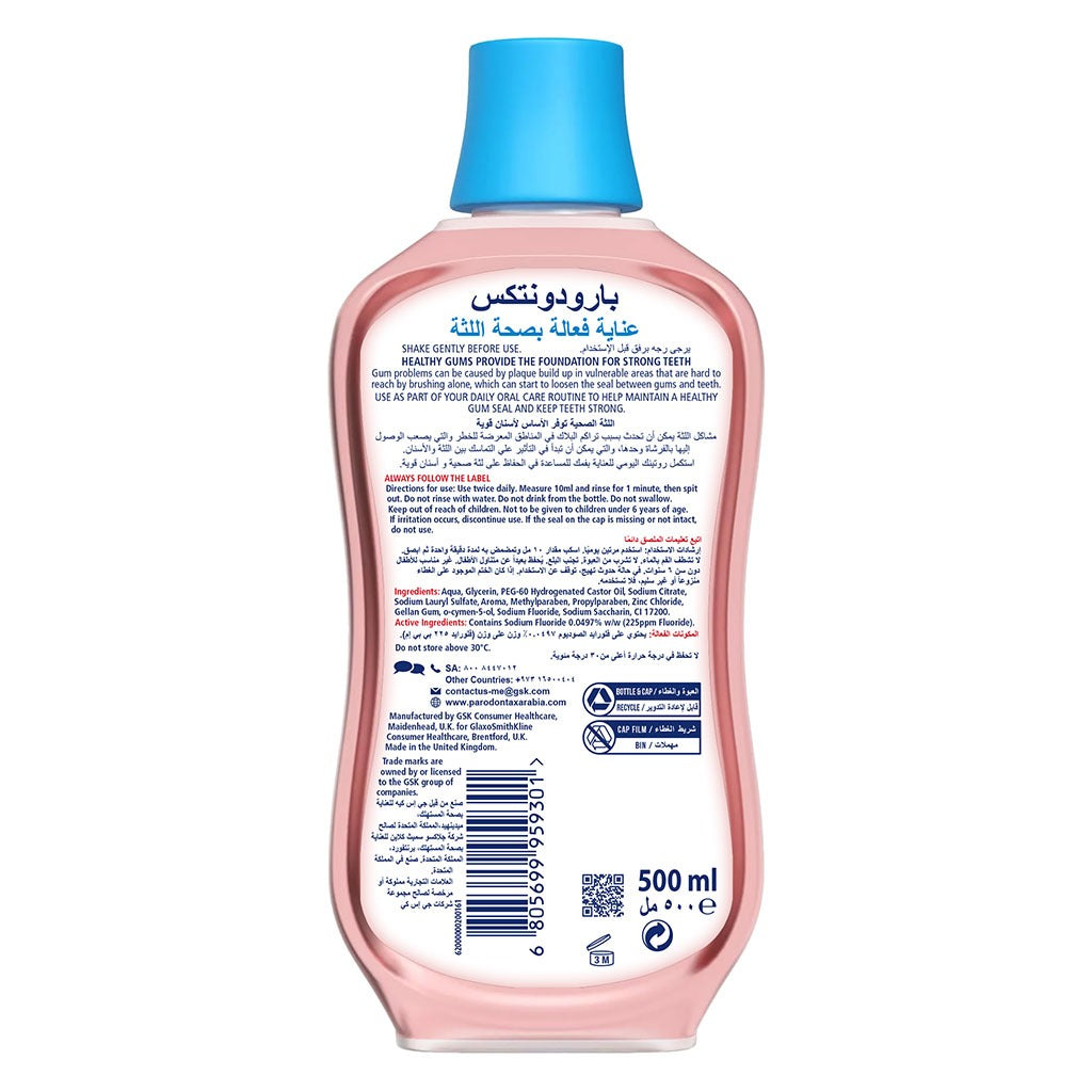 Parodontax Daily Mouthwash For Active Gum Health, Antiplaque & Antigingivitis Mouth Rinse, Alcohol Free 500ml - Easy Pharmacy LLC