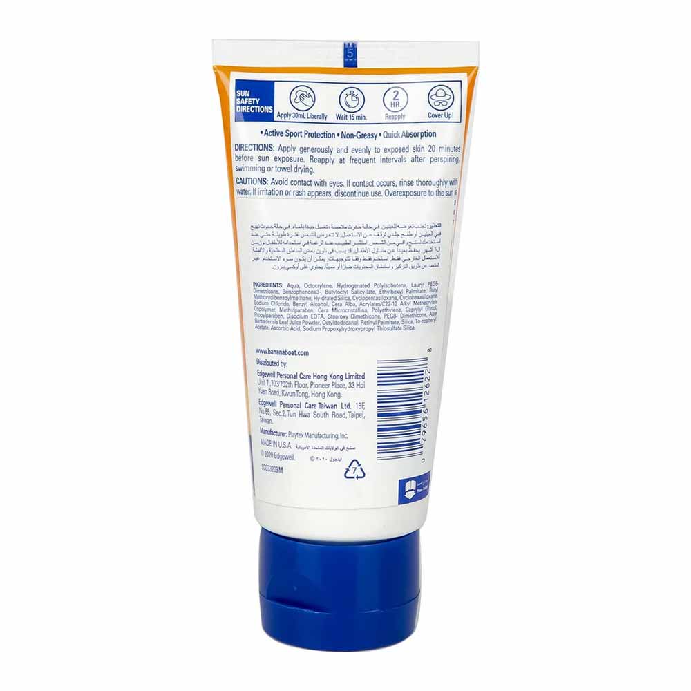 Banana Boat® Sport Ultra SPF100 Sunscreen Lotion 90 mL - Easy Pharmacy LLC