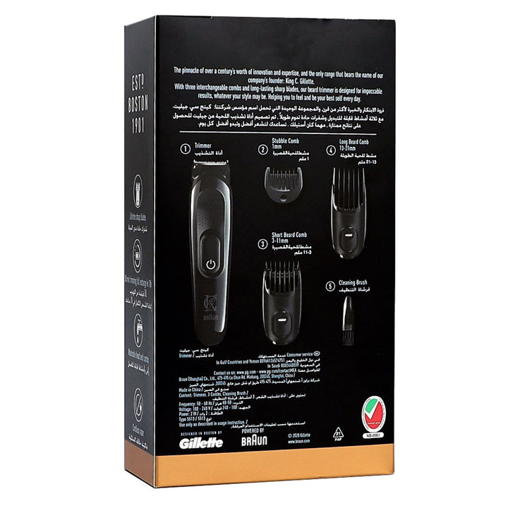 King C. Gillette Cordless Men’s Beard Trimmer Kit With Lifetime Sharp Blades & 3 Interchangeable Combs - Easy Pharmacy LLC