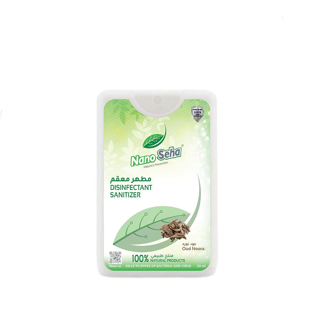 Nano Seha Disinfectant Sanitizer Spray Oud Noura 20 mL - Easy Pharmacy LLC