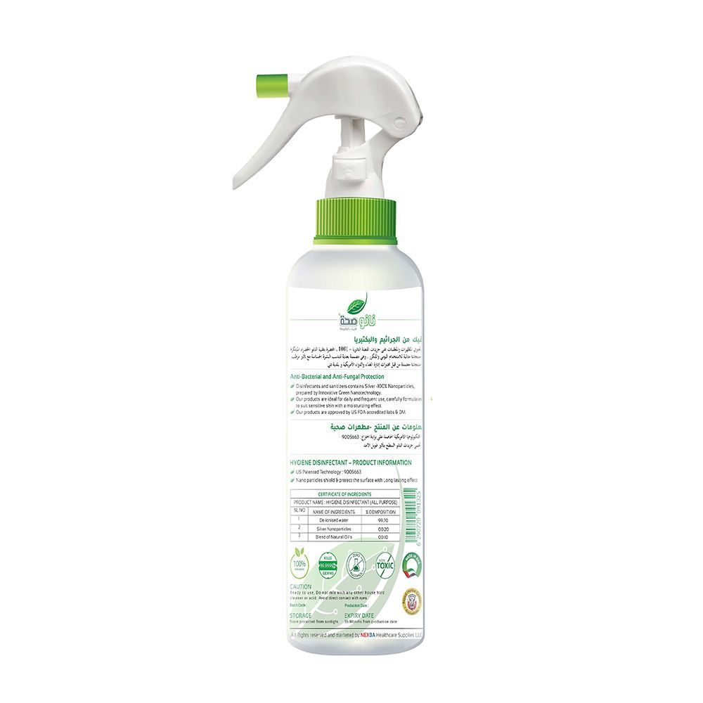 Nano Seha Disinfectant Sanitizer Spray Aloe Vera 250 mL - Easy Pharmacy LLC
