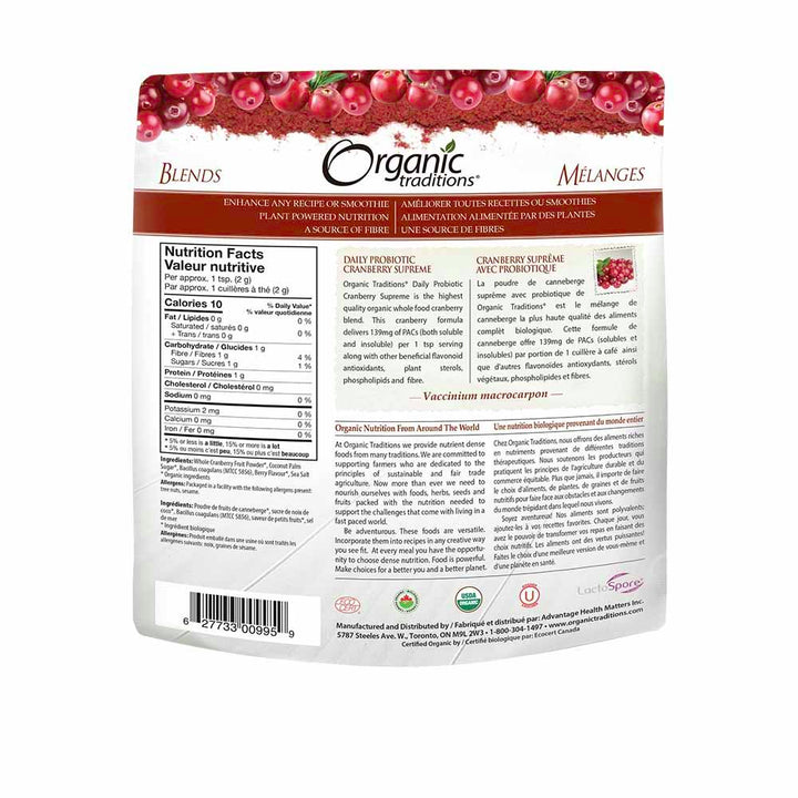 Organic Traditions Daily Probiotic Cranberry Supreme Powder 60 g - Easy Pharmacy LLC