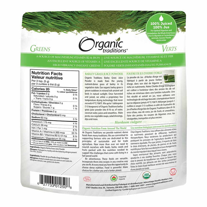 Organic Traditions Barley Grass Juice Powder 150 g - Easy Pharmacy LLC