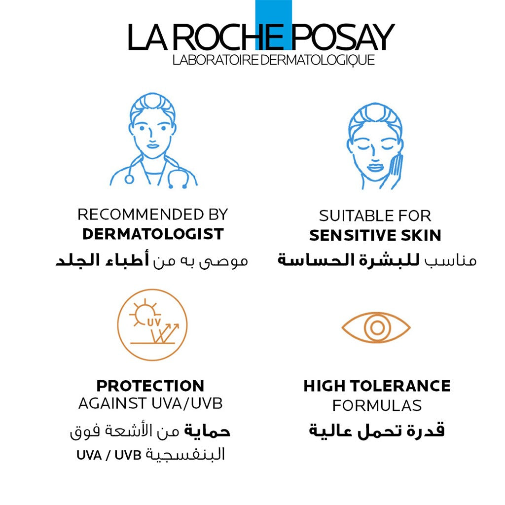 La Roche-Posay Anthelios UVMune 400 Invisible SPF50+ Sunscreen 50ml - Easy Pharmacy LLC